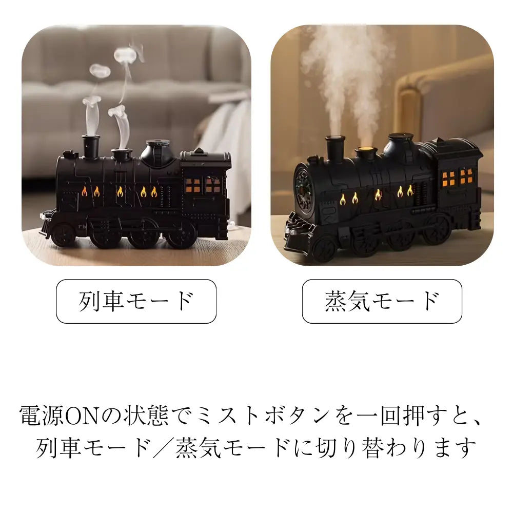 【楽ぽか列車™】加湿器｜この冬限定の癒しアイテム