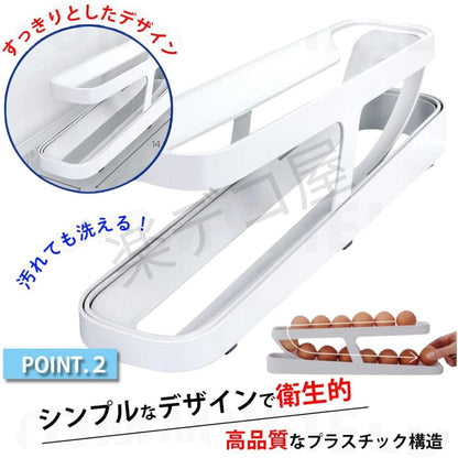 RakuEgg™ 楽卵ケース™