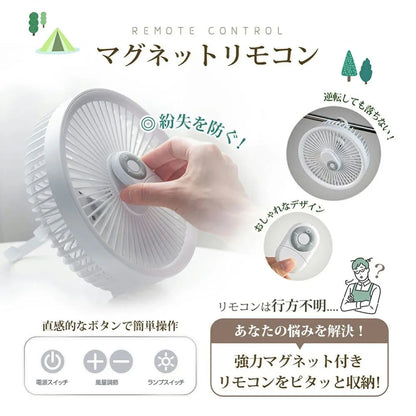 【最新型】楽すず扇風™｜コードレス｜卓上・壁掛け・吊り下げ対応