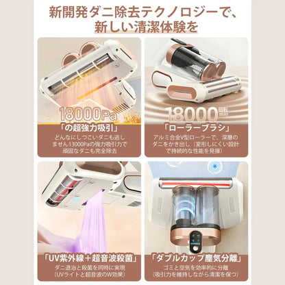 【最新型】楽撃退プロ™ 布団クリーナー コードレス