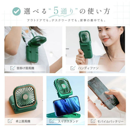 楽スマ扇風™｜1台4役の多機能ファン
