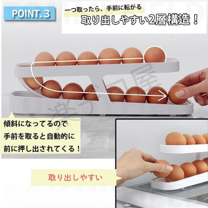 RakuEgg™ 楽卵ケース™
