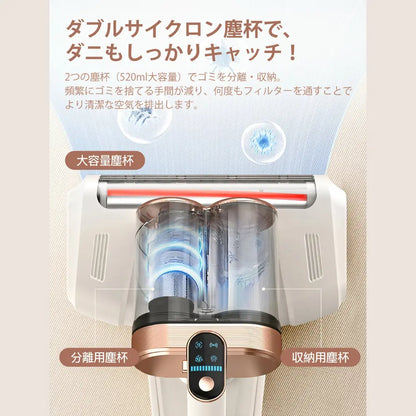【最新型】楽撃退プロ™ 布団クリーナー コードレス
