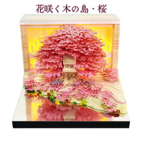 花咲く木の島・桜