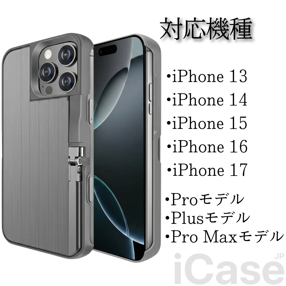 iCase Pro™ 3-in-1【次世代スマホケース】