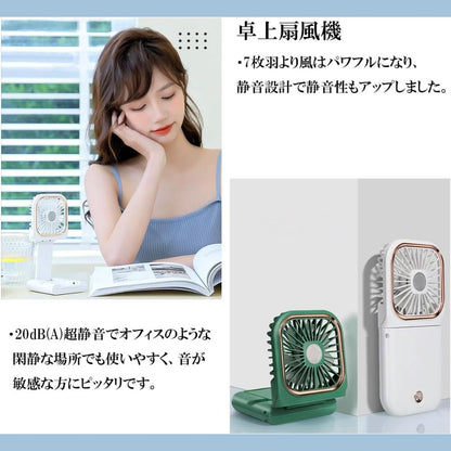 楽スマ扇風™｜1台4役の多機能ファン