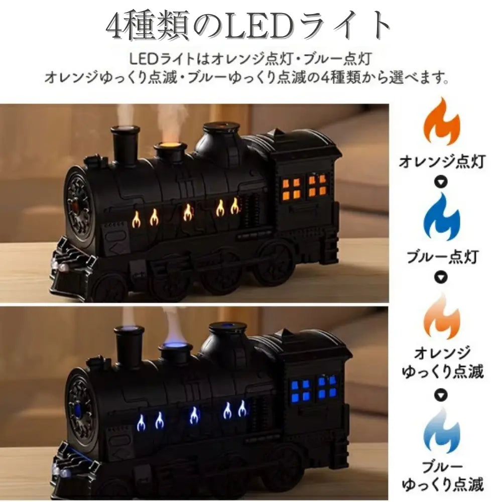 【楽ぽか列車™】加湿器｜この冬限定の癒しアイテム