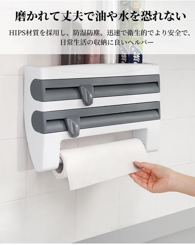 RakuWrap™ 楽ラップ™