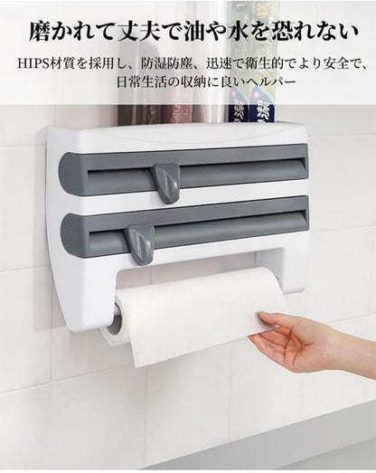 RakuWrap™ 楽ラップ™
