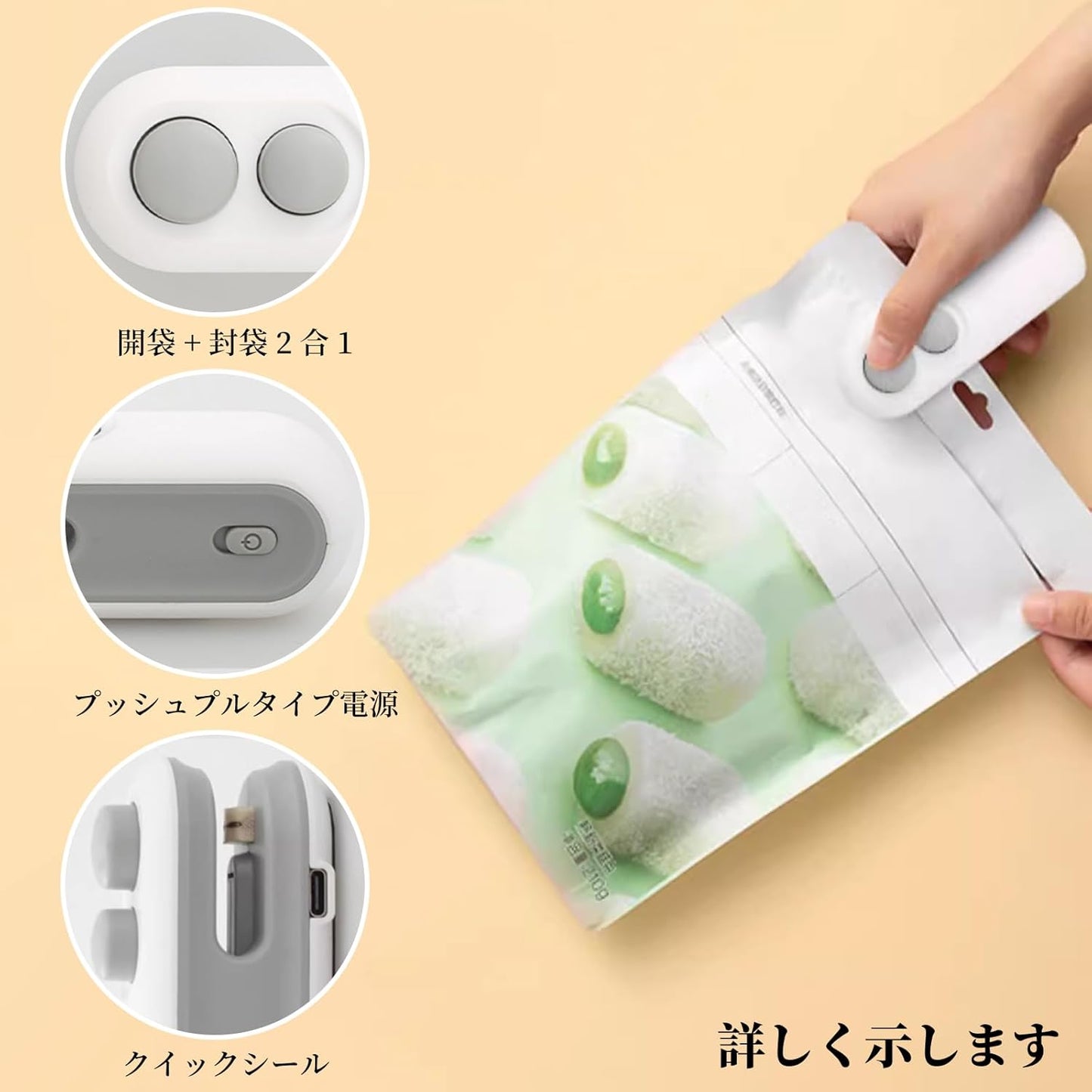 RakuPita™ 楽ピタ™