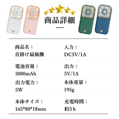 楽スマ扇風™｜1台4役の多機能ファン