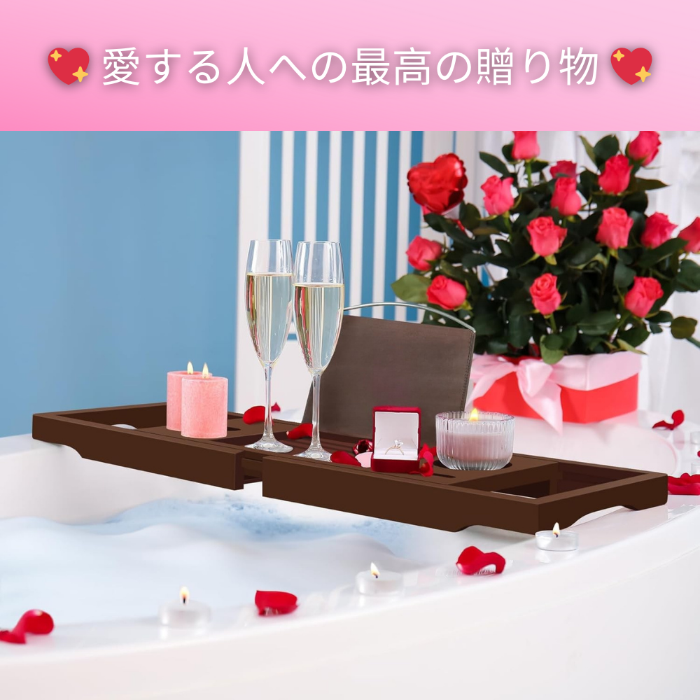 RakuRoyal Spa™ 楽ロイヤルスパ™