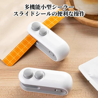 RakuPita™ 楽ピタ™