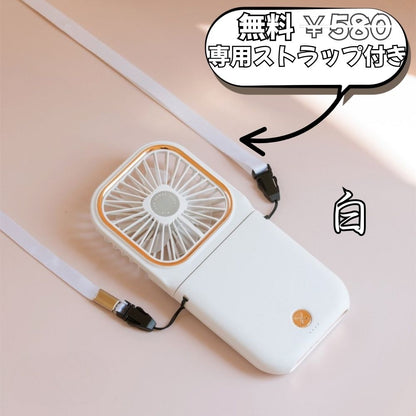 楽スマ扇風™｜1台4役の多機能ファン