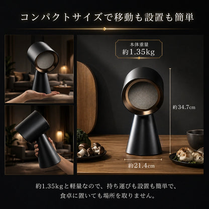 【卓上吸煙機】食卓の煙・油・ニオイをその場で吸引| 卓上レンジフード