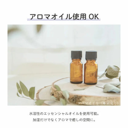【楽ぽか列車™】加湿器｜この冬限定の癒しアイテム