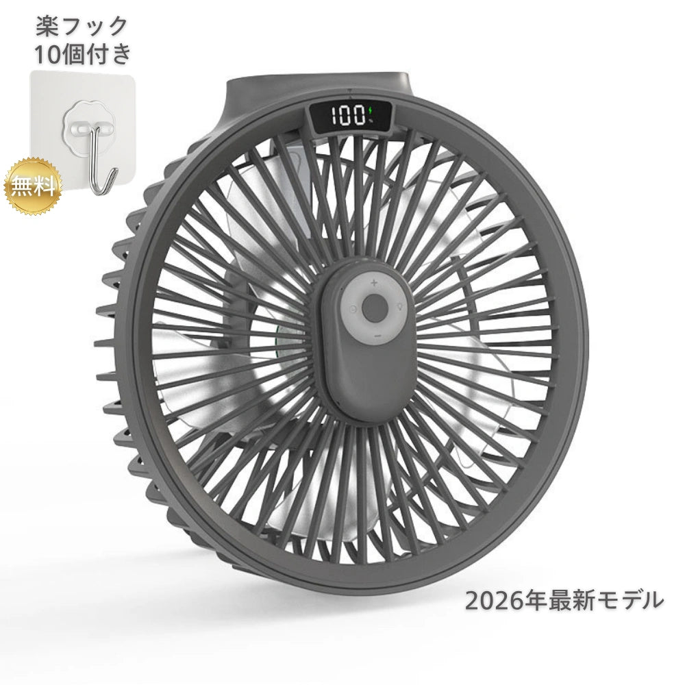 【最新型】楽すず扇風™｜コードレス｜卓上・壁掛け・吊り下げ対応
