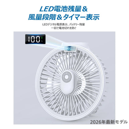 【最新型】楽すず扇風™｜コードレス｜卓上・壁掛け・吊り下げ対応