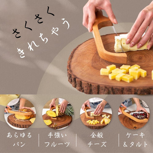 RakuPanSlicer™ 楽パンスライサー™
