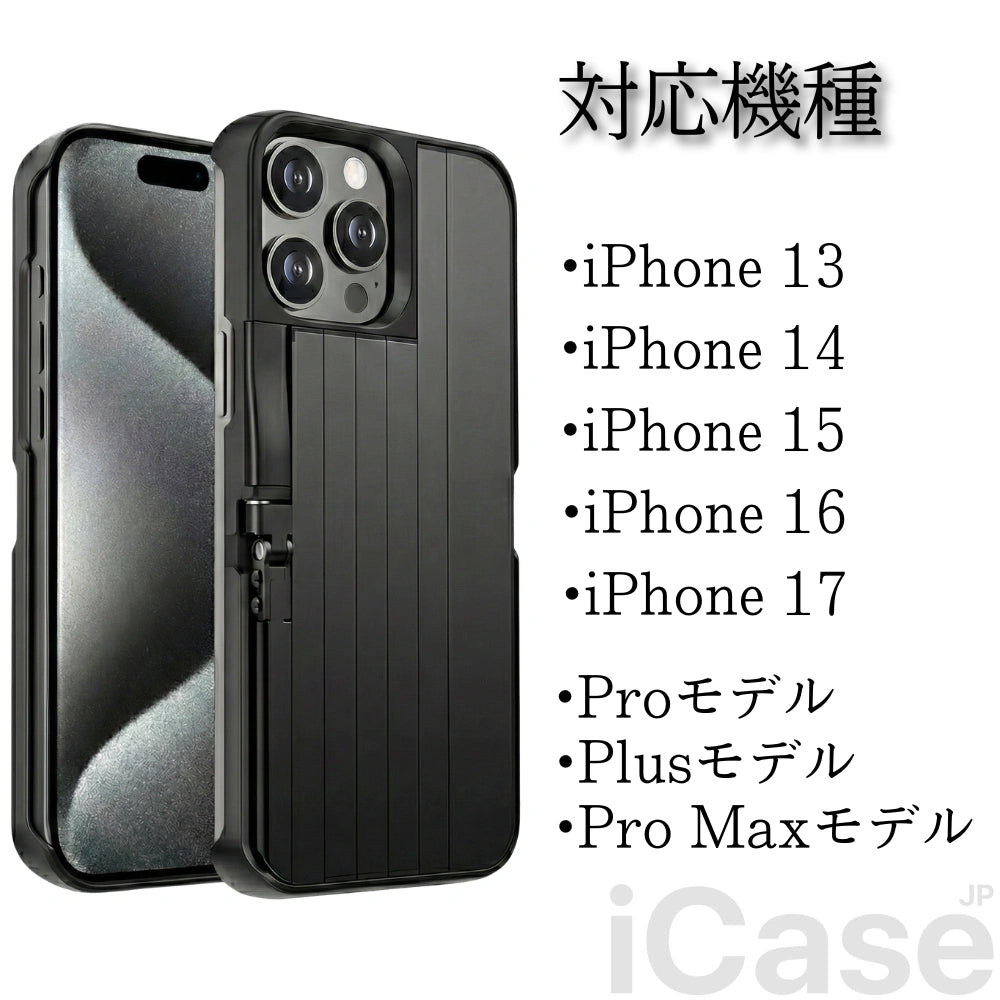 iCase Pro™ 3-in-1【次世代スマホケース】