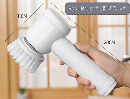 RakuBrush™ 楽ブラシ™