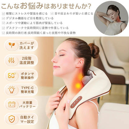 【全身ケア】楽温もみマッサージャー™｜温熱・もみほぐし・コードレス