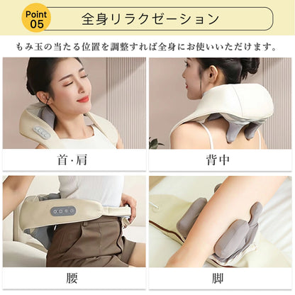 【全身ケア】楽温もみマッサージャー™｜温熱・もみほぐし・コードレス